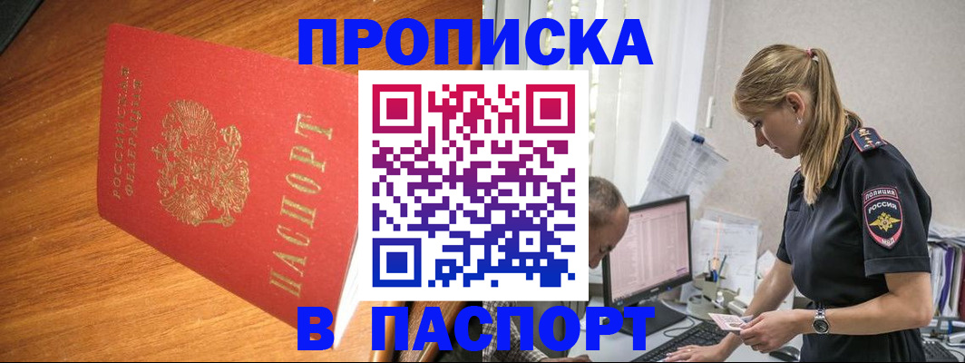 регистрация для дет. сада в Михайловске