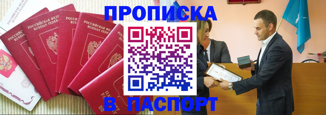 регистрация для школы в Михайловске
